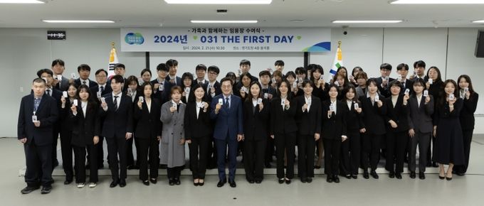 ‘031 The FIRST DAY(031 첫날)’ 행사
