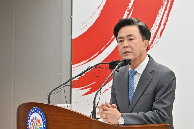 도지사 기자회견