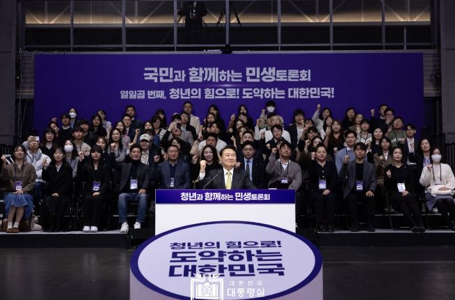 3월 5일 윤석열 대통령은 경기도 광명시 소재 아이벡스 스튜디오에서 ‘청년의 힘으로 도약하는 대한민국’을 주제로 열일곱 번째 「국민과 함께하는 민생토론회」를 개최했다.