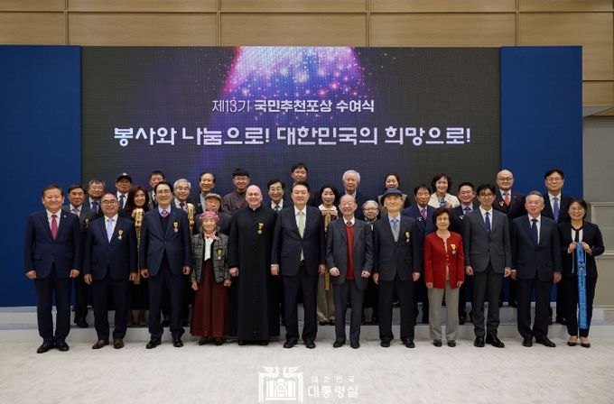 3월 15일 윤석열 대통령은 용산 대통령실 자유홀에서 열린 제13기 국민추천포상 수여식에 참석하고 수상자들과 오찬을 가졌다.