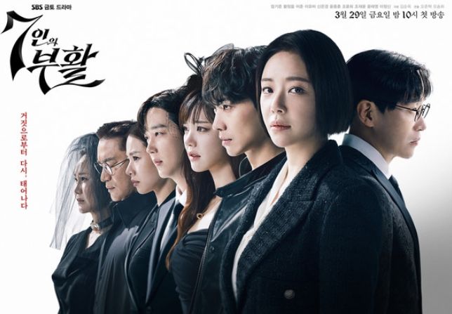 사진제공=초록뱀미디어·스튜디오S