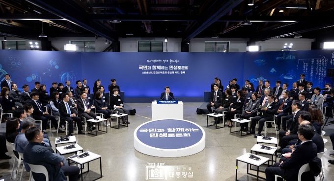 3월 26일 윤석열 대통령은 충북 청주에서 ‘첨단바이오의 중심에 서다, 충북’을 주제로 스물네 번째 「국민과 함께하는 민생토론회」를 개최했다.