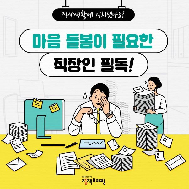 고용노동부
