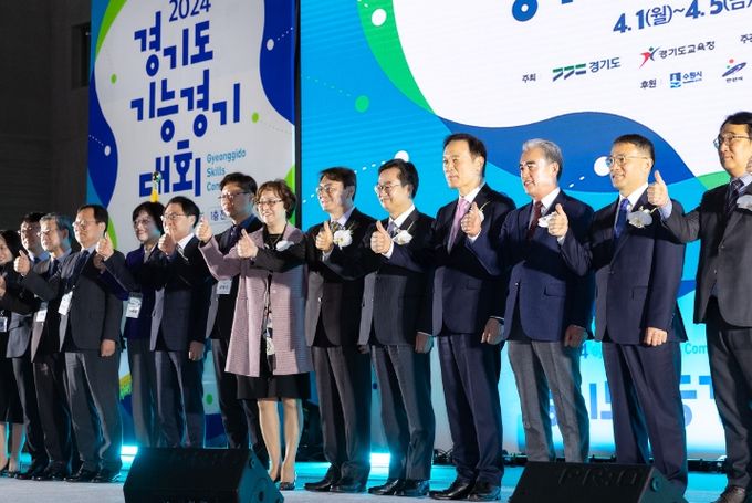 1일 오전 수원컨벤션센터 1층 전시홀에서 김동연 경기도지사와 임태희 경기교육감, 이우영 한국산업인력공단 이사장,, 배명직 대한민국숙련기술인 총연합회장등 200여명이 모인가운데 2024년 경기도 기능경기대회 개회식에서 내빈들과 기념촬영을 하고 있다.