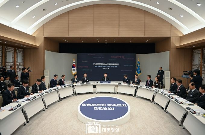 4월 4일 윤석열 대통령은 용산 대통령실에서 ‘문제가 해결될 때까지 민생을 챙기는 정부’를 주제로 「민생토론회 후속조치 점검회의(경제분야)」를 개최했다.