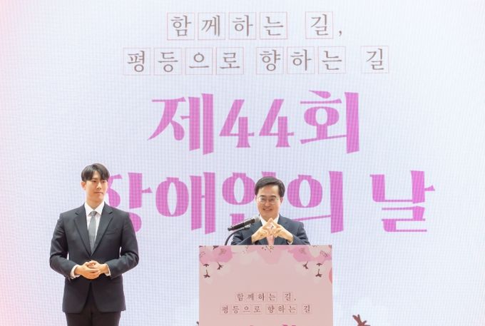 18일 오전 경기종합노동복지회관에서 열린 제44회 경기도 장애인의 날 기념식에서 김동연 경기도지사가 수어로 축사를 하고 있다.
