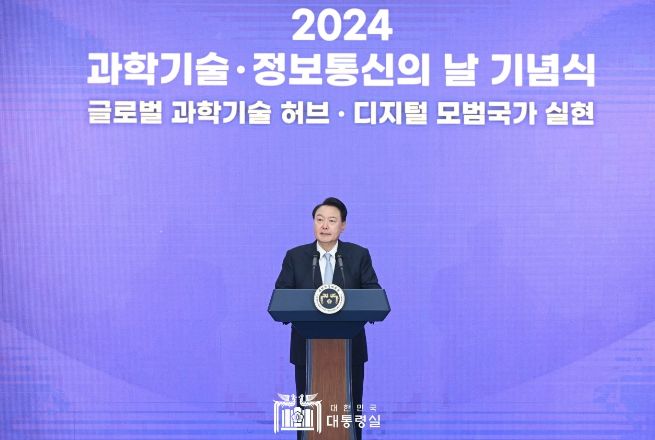 4월 22일 윤석열 대통령은 경기도 과천 국립과천과학관에서 개최된 「2024년 과학기술·정보통신의 날」에 참석했다.