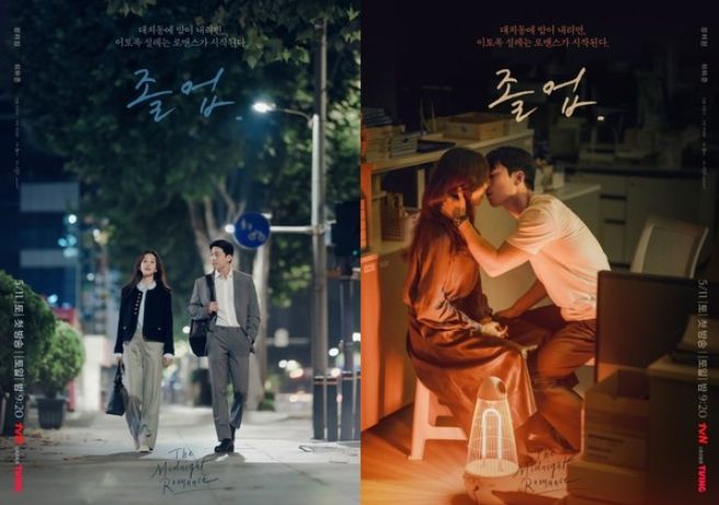 사진 제공=tvN