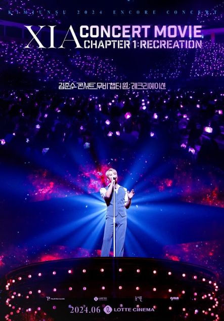 김준수 콘서트 무비 챕터 원 : 레크리에이션