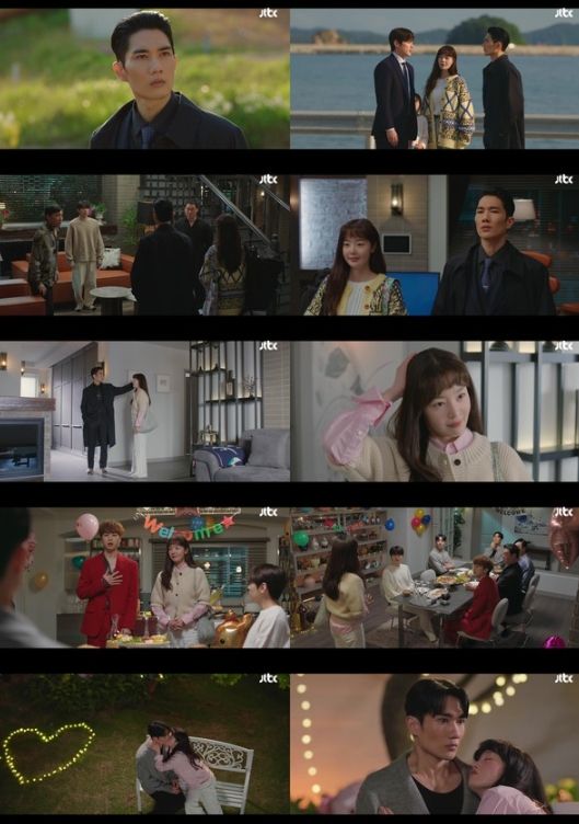 사진 제공 : JTBC 수목드라마 '놀아주는 여자' 영상 캡처
