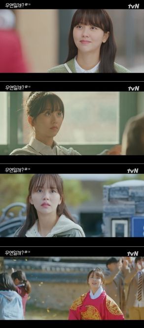우연일까?