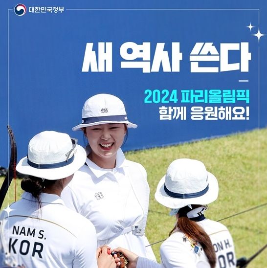 문화체육관광부