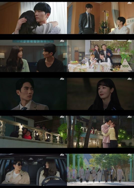 사진 제공 : JTBC 수목드라마 <놀아주는 여자> 영상 캡처