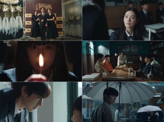 사진 제공: KBS 2TV 새 수목드라마 <완벽한 가족> 하이라이트 영상 캡처