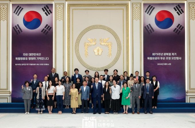 8월 14일 윤석열 대통령은 독립유공자 후손 100여 명을 청와대 영빈관으로 초청해 오찬을 함께 했다.