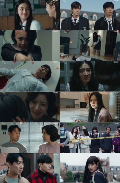 사진 제공: KBS 2TV 수목드라마 <완벽한 가족> 방송 캡처