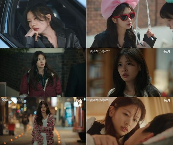 사진 제공 : tvN 토일드라마 ‘엄마친구아들’ 캡처