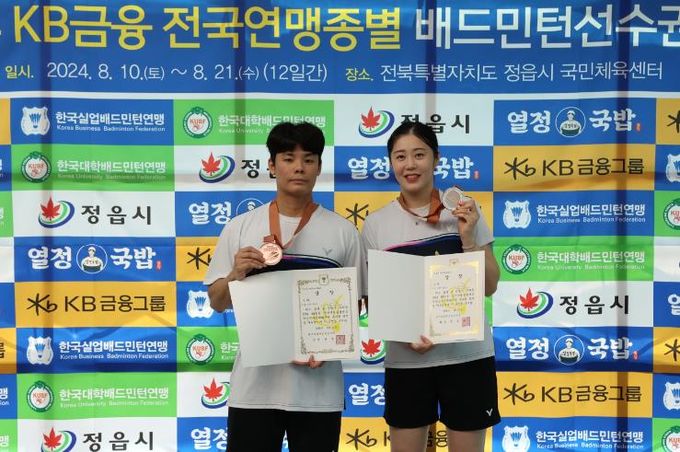 김천시청 배드민턴단, 연맹종별 실업대회 우수성적 달성