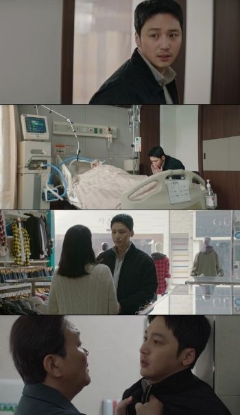 사진 제공 : MBC <백설공주에게 죽음을-Black Out>