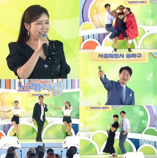 KBS 1TV ‘전국노래자랑’