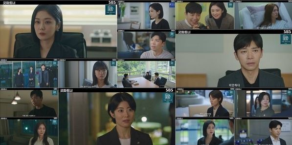 굿파트너