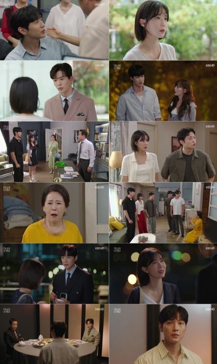 사진 제공: KBS 2TV 주말드라마 방송 캡처