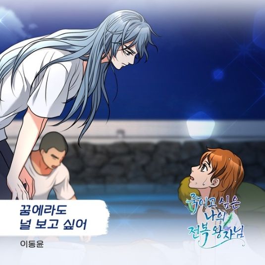 [사진 제공: 요구르트 스튜디오]