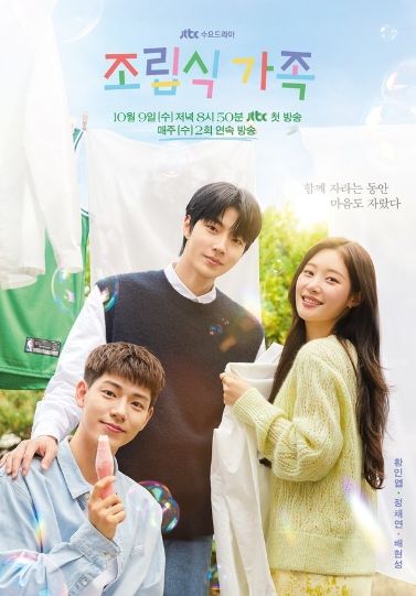 사진 제공: 하이지음스튜디오, 베이스스토리, SLL