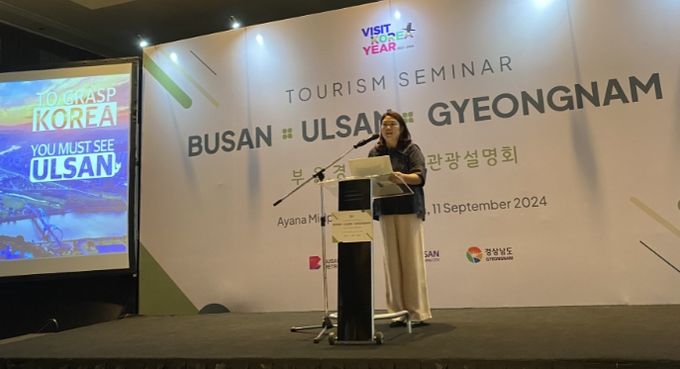 울산 남구는 11일부터 14일까지 인도네시아 자카르타와 싱가포르에서 열리는 ‘울산·부산·경남 통합 해외 관광설명회’에 참가해 해외 관광객 유치를 위한 관광마케팅 활동을 펼쳤다.