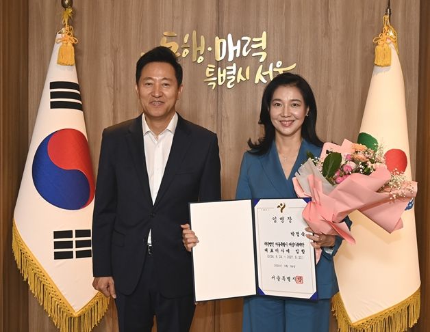 서울시여성가족재단 대표이사 임명장 수여식(오세훈 서울시장과 박정숙 서울시여성가족재단 대표이사)