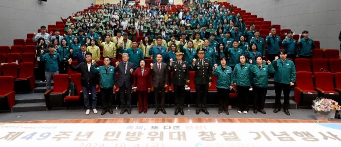 유정복 인천광역시장이 4일 연수구 G타워에서 열린 '제49주년 민방위대 창설 기념행사'에서 참석자들과 기념촬영을 하고 있다.