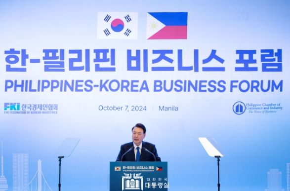 10월 7일 윤석열 대통령은 한-필리핀 비즈니스 포럼에 참석했다.