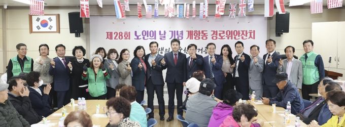 개항동 ‘경로 위안 잔치’ 동참해 어르신과 소통 나선 김정헌 인천 중구청장