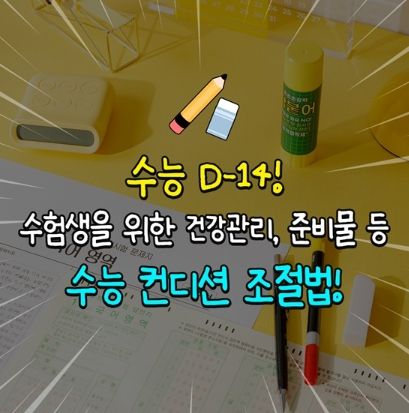 보건복지부