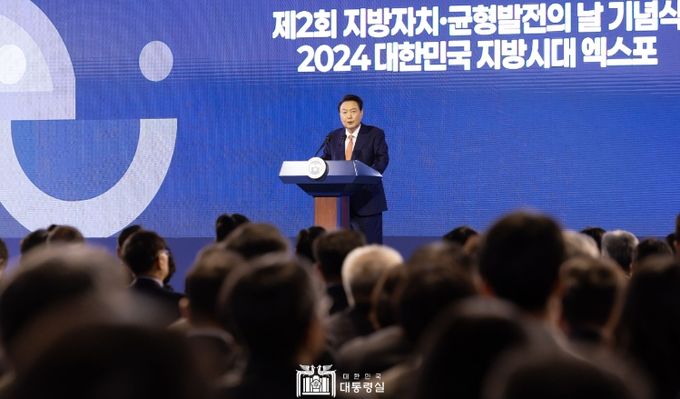 11월 6일 윤석열 대통령은 강원특별자치도 춘천송암스포츠타운에서 개최된 「제2회 지방자치 및 균형발전의 날 기념식」과 「2024 대한민국 지방시대 엑스포」에 작년에 이어 2년 연속 참석했다.