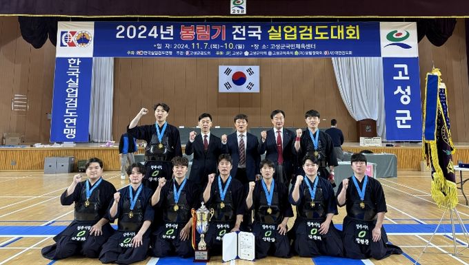 청주시청 검도부, 봉림기 전국실업검도대회서 종합우승