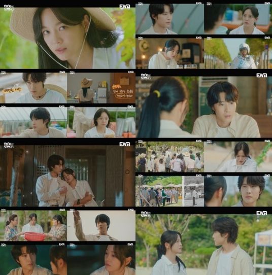 사진제공=ENA ‘취하는 로맨스’ 3회 방송 캡처