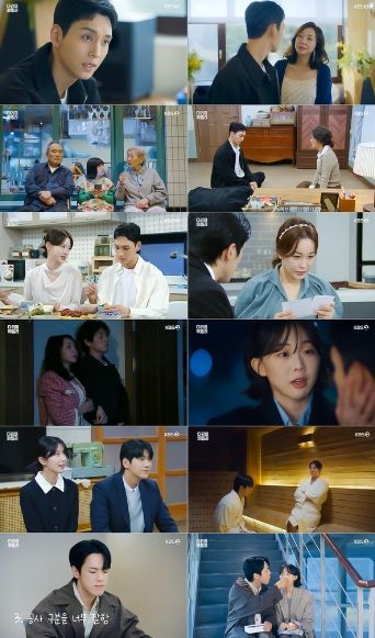 KBS 2TV 특별기획 주말드라마 ‘다리미 패밀리’