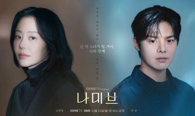 진 제공: KT스튜디오지니