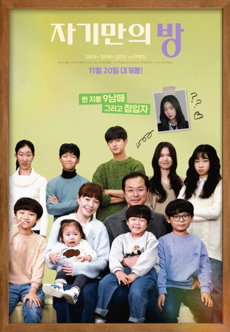 자기만의 방