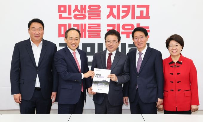 2025년도 국비 확보를 위한 국회 방문
