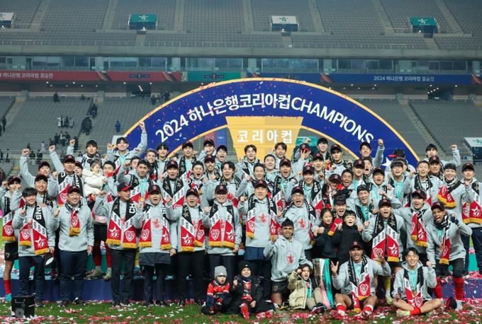지난 2일 포항스틸러스가 서울월드컵경기장에서 열린 ‘2024 하나은행 코리아컵’ 결승전에서 우승컵을 들어올렸다. 