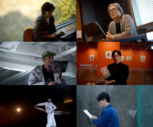 사진= EBS 제공