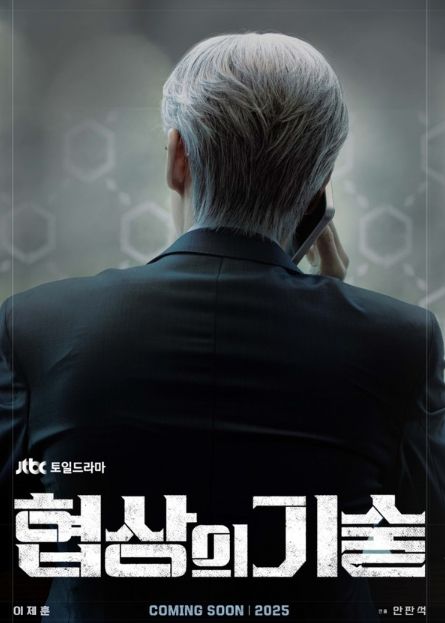 사진 제공: BA엔터테인먼트, SLL