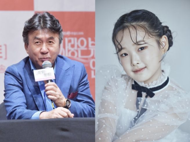 박영규와 이수연