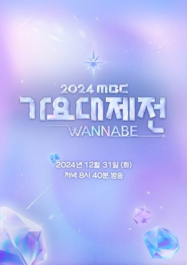 사진=MBC