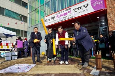 전농2동 정월대보름 민속놀이 한마당에서 이필형 동대문구청장(왼쪽에서 세번째)이 윷을 던지고 있다.