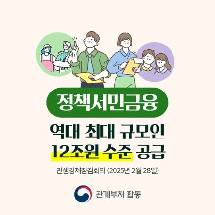 금융위원회