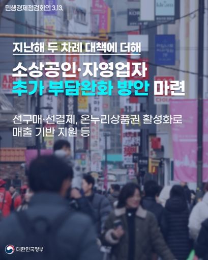 문화체육관광부
