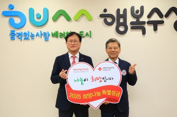 대구 수성구(구청장 김대권)는 지난 14일 적십자회비 모금 분위기 조성을 위해 대한적십자사 대구지사(회장 박명수)에 적십자 특별회비 100만 원을 전달했다.